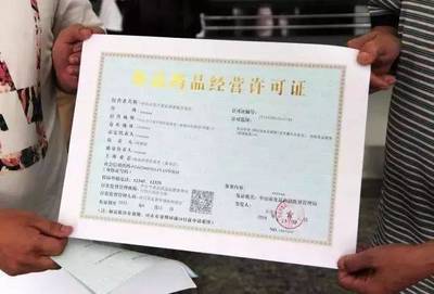 全市20個(gè)場(chǎng)所曝光！酒店、餐館等你去消費(fèi)過嗎？